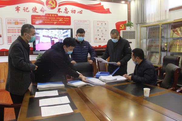 安全检查 (7) 安全检查 (7)